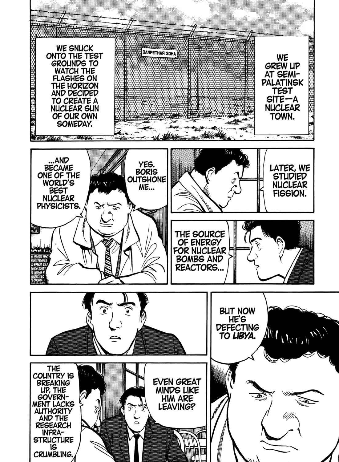 Read Master Keaton chapter 90 image 18 on Lezhin