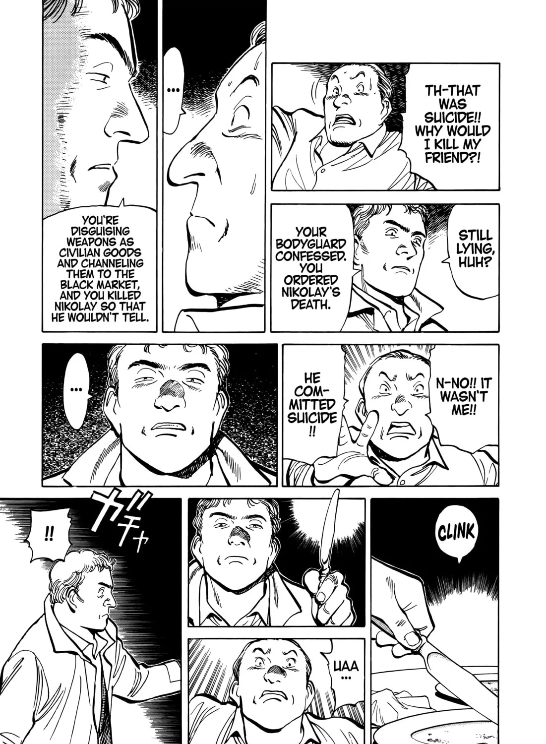 Read Master Keaton chapter 94 image 32 on Lezhin