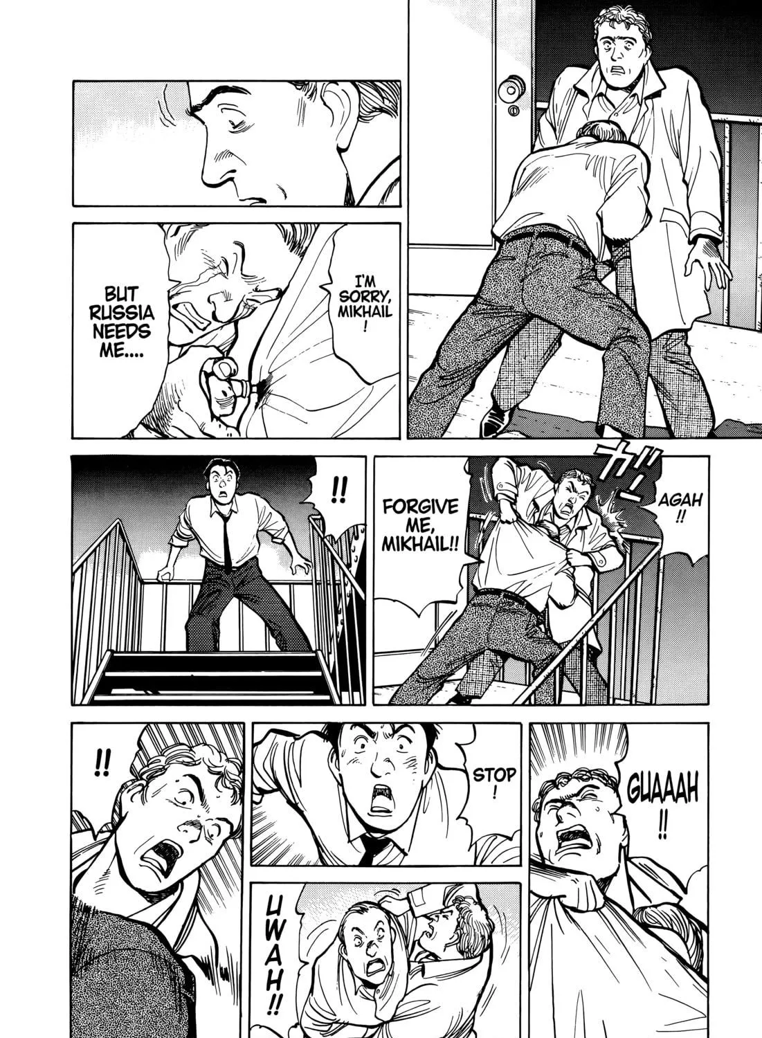 Read Master Keaton chapter 94 image 46 on Lezhin