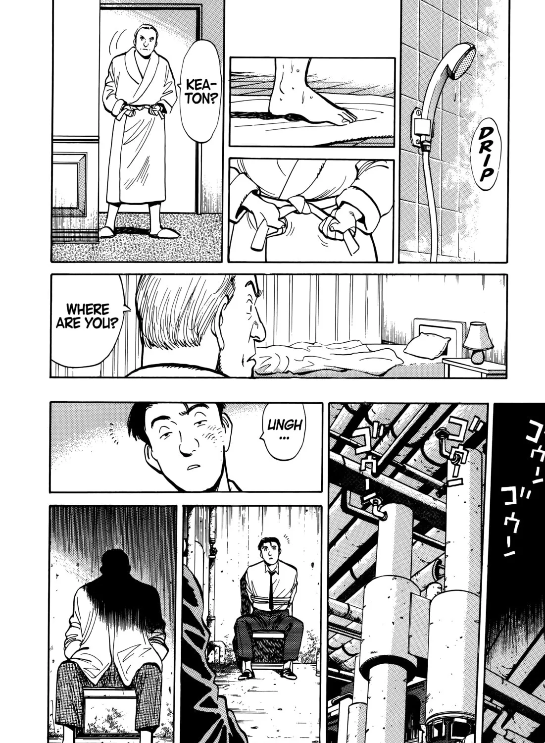 Read Master Keaton chapter 94 image 6 on Lezhin