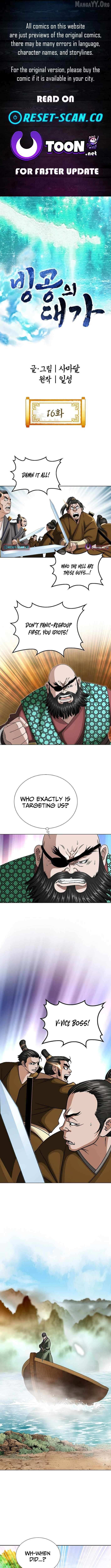 Master of Ice Arts Chapter 16 page 2 - 