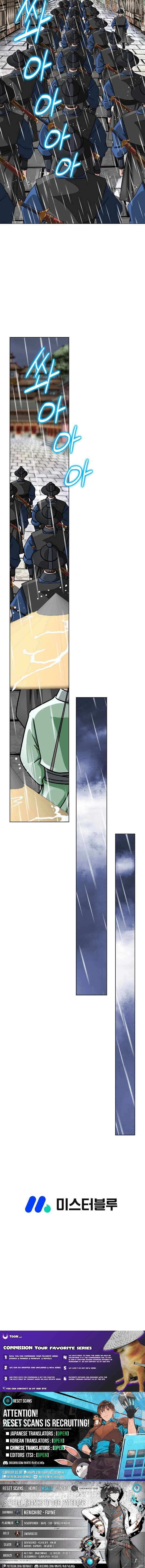 Master of Ice Arts Chapter 27 page 16 - 