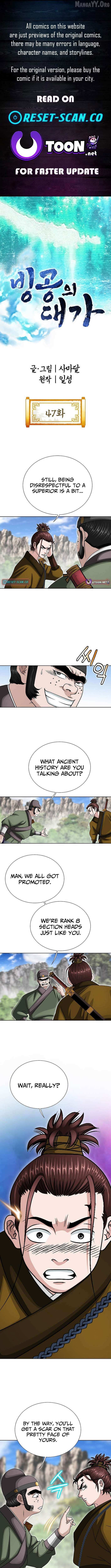 Master of Ice Arts Chapter 47 page 2 - 