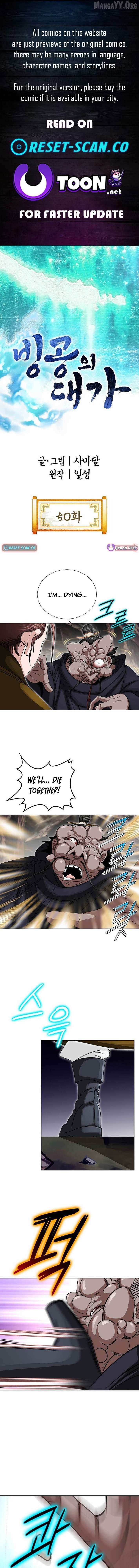 Master of Ice Arts Chapter 50 page 2 - 