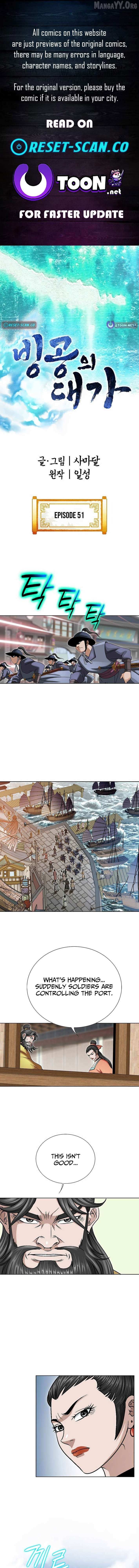 Master of Ice Arts Chapter 51 page 2 - 