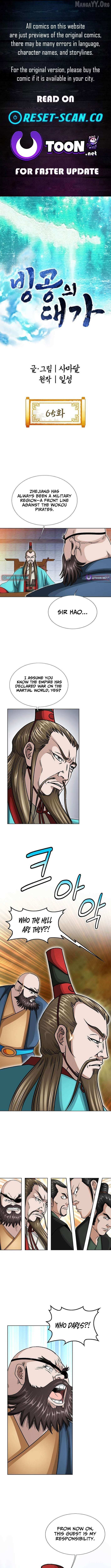 Master of Ice Arts Chapter 65 page 2 - 