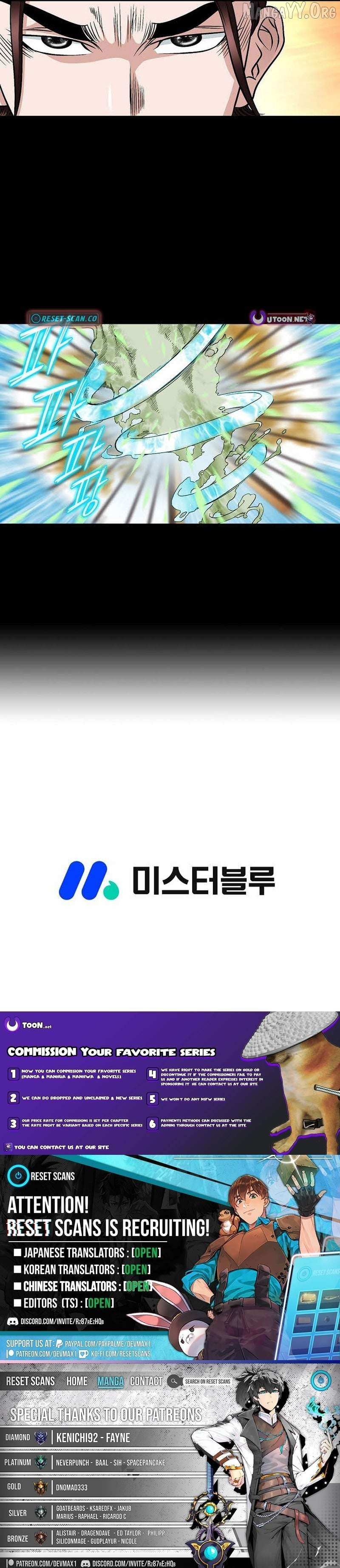 Master of Ice Arts Chapter 66 page 17 - 