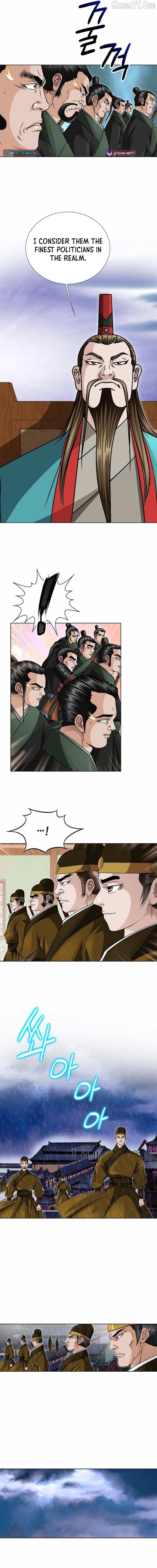 Master of Ice Arts Chapter 67 page 12 - 