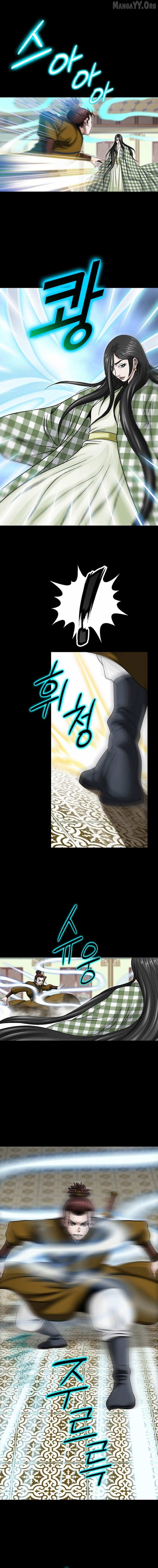Master of Ice Arts Chapter 67 page 3 - 