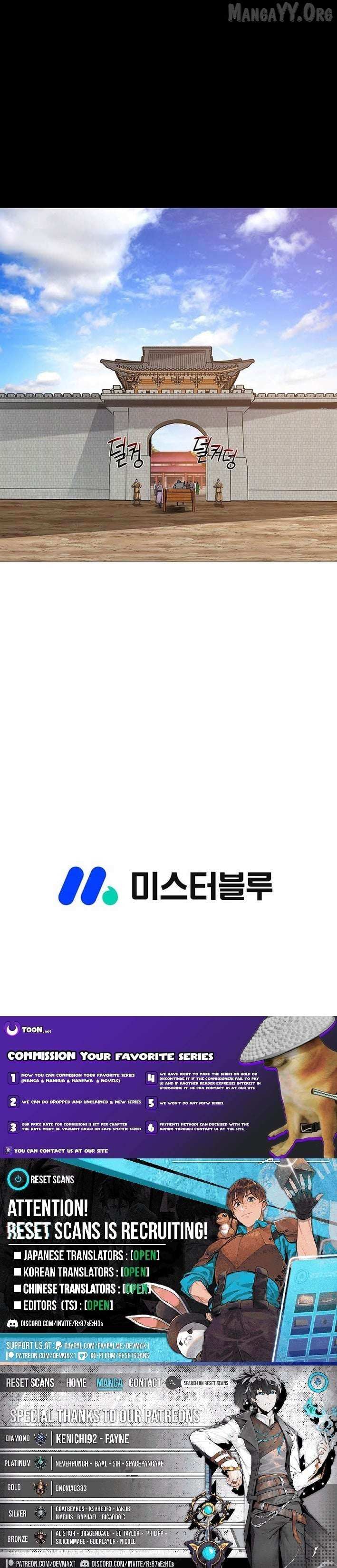 Master of Ice Arts Chapter 73 page 11 - 