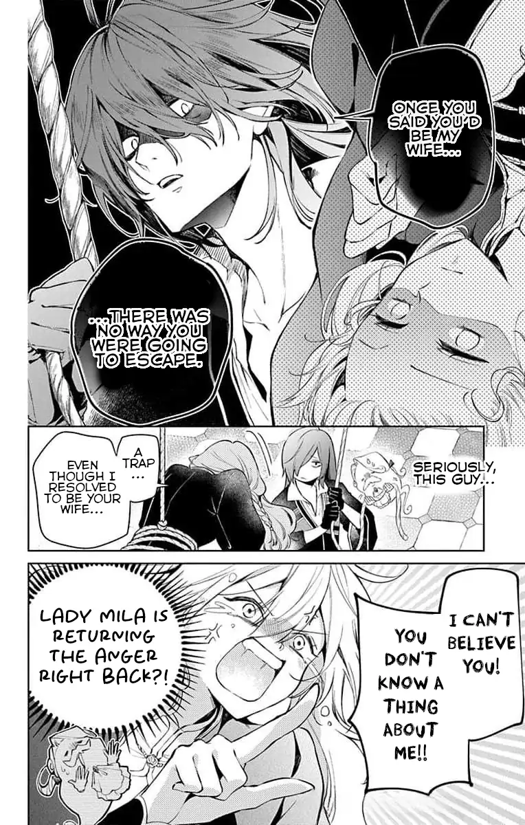 Read Master of the Ghost Castle chapter 2 image 12 on Lezhin