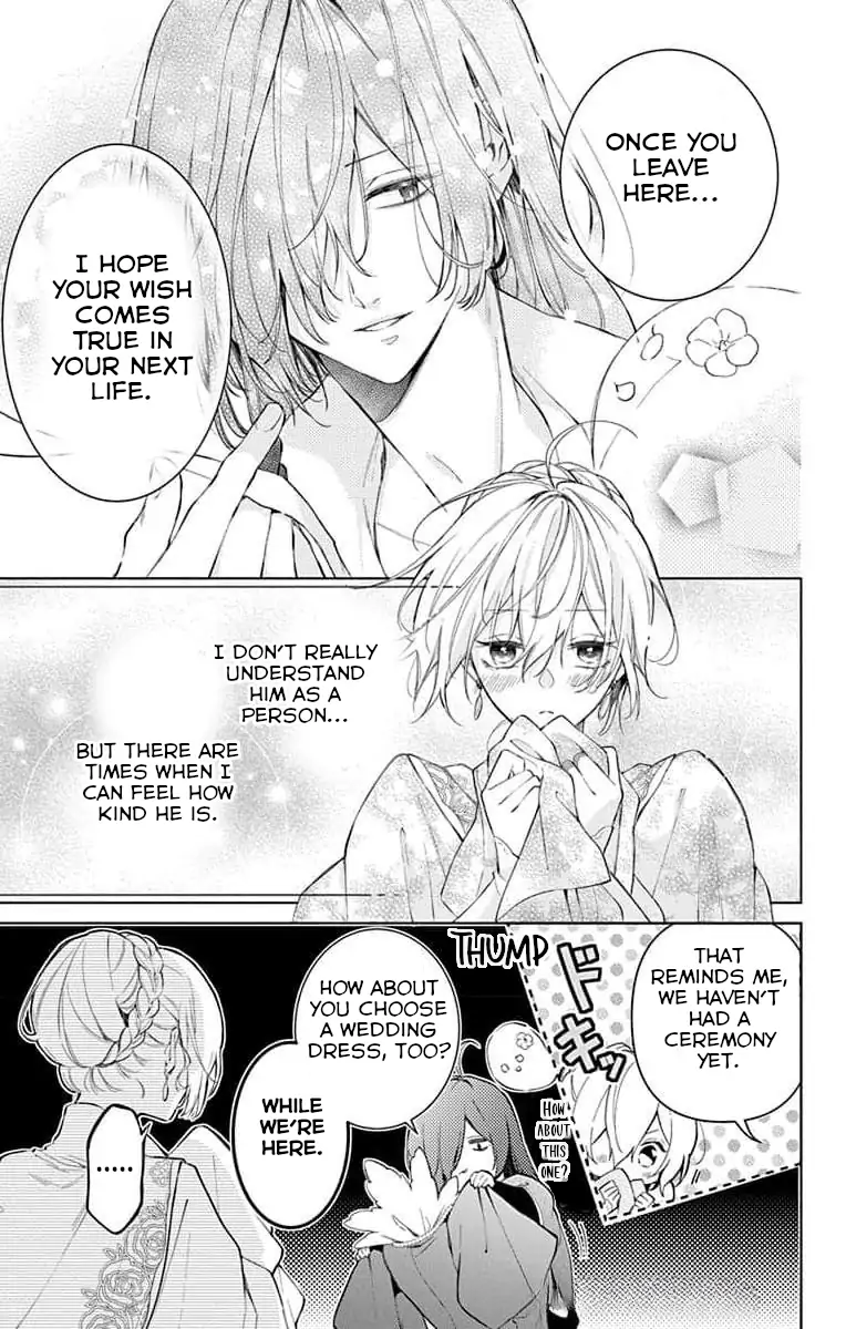 Read Master of the Ghost Castle chapter 2 image 17 on Lezhin