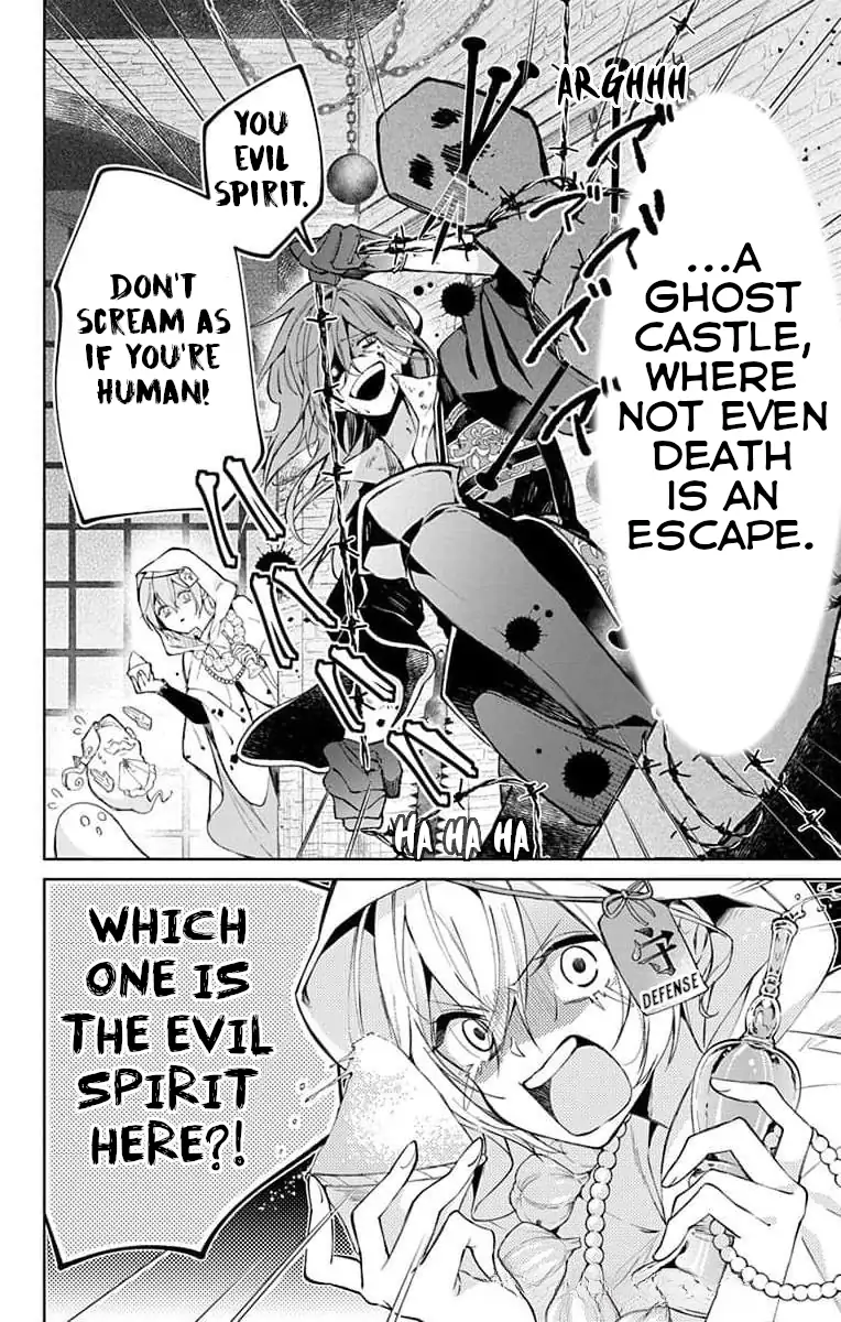 Read Master of the Ghost Castle chapter 2 image 4 on Lezhin