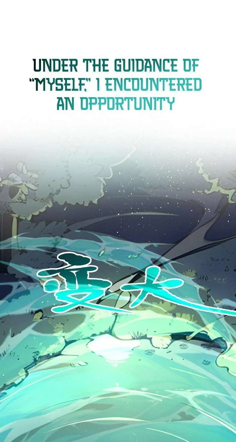 Master of the Resurgence of Spiritual Energy Chapter 0 page 5 - 