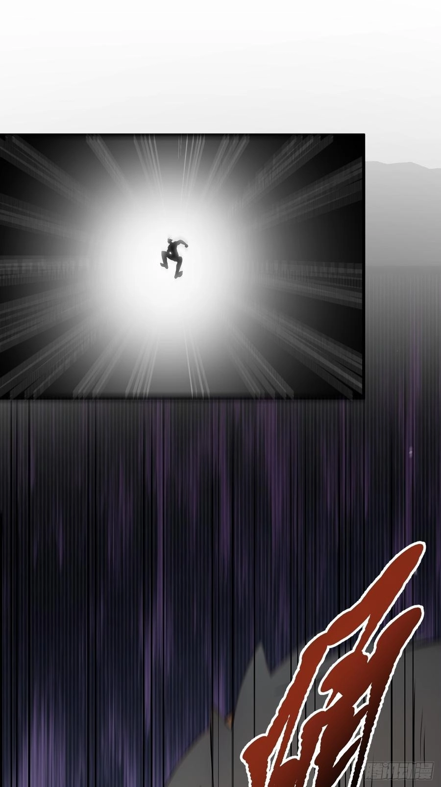 Master of the Resurgence of Spiritual Energy Chapter 109 page 11 - 
