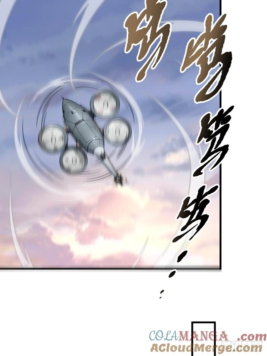 Master of the Resurgence of Spiritual Energy Chapter 110 page 13 - 