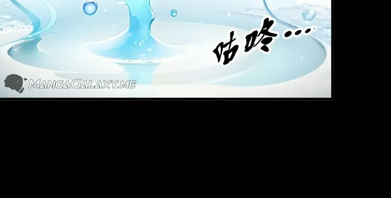 Master of the Resurgence of Spiritual Energy Chapter 15 page 20 - 