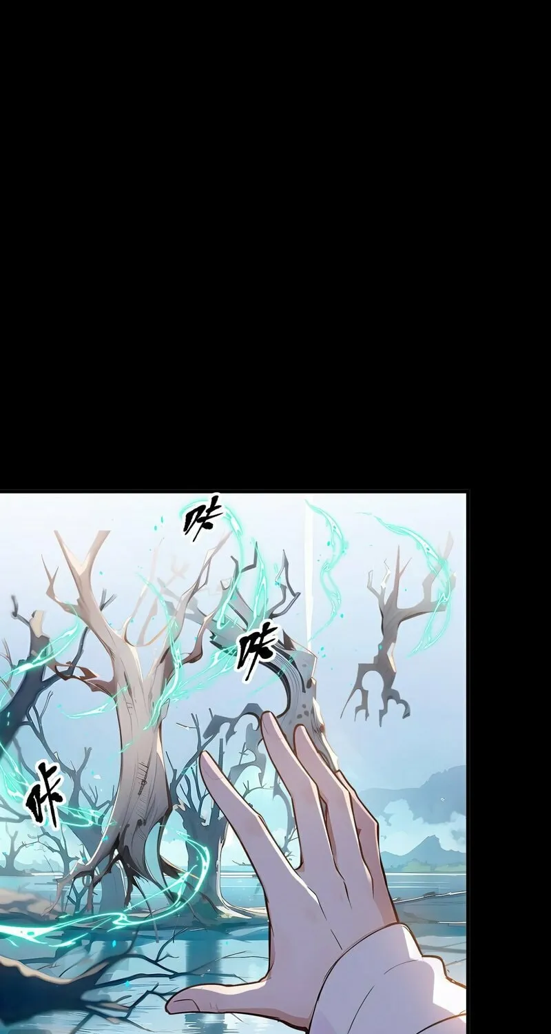 Master of the Resurgence of Spiritual Energy Chapter 15 page 24 - 