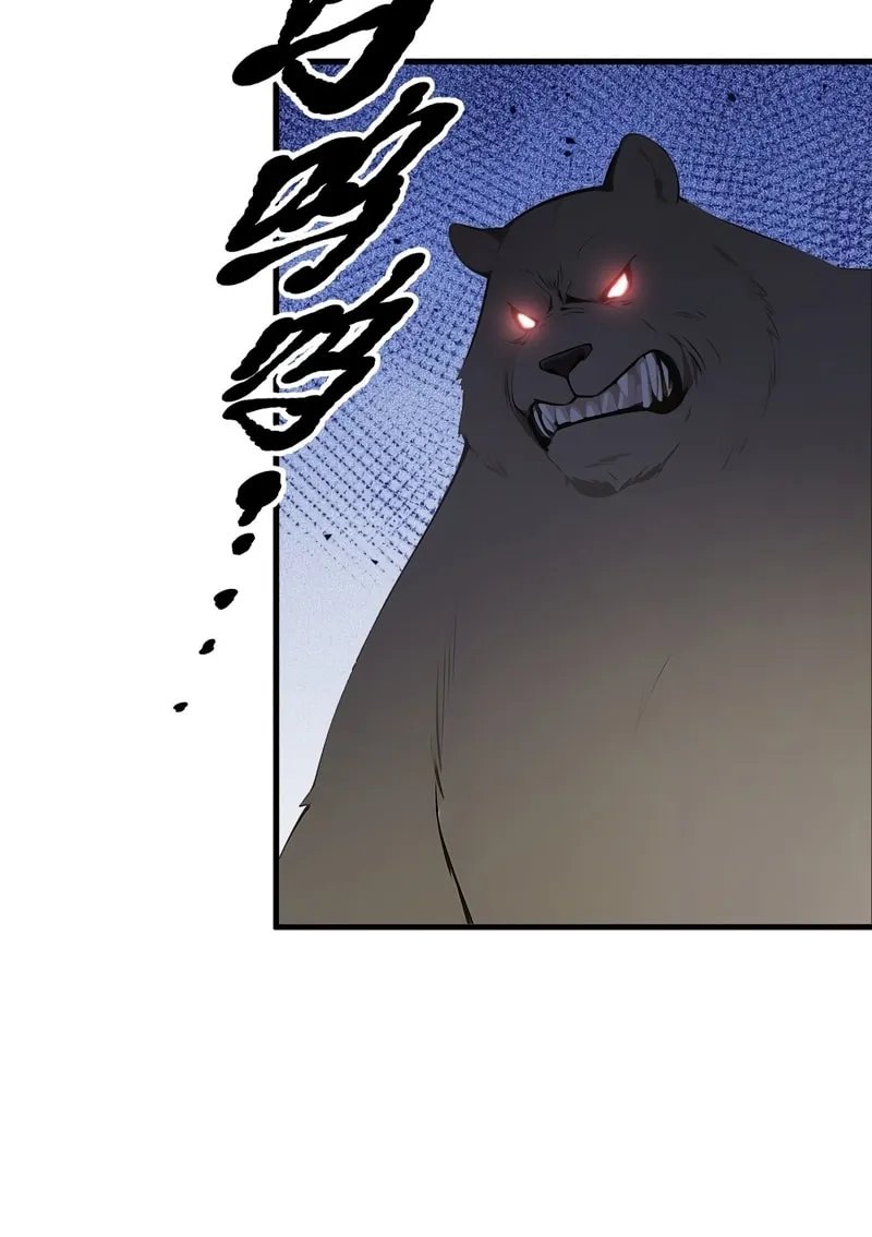 Master of the Resurgence of Spiritual Energy Chapter 22 page 9 - 
