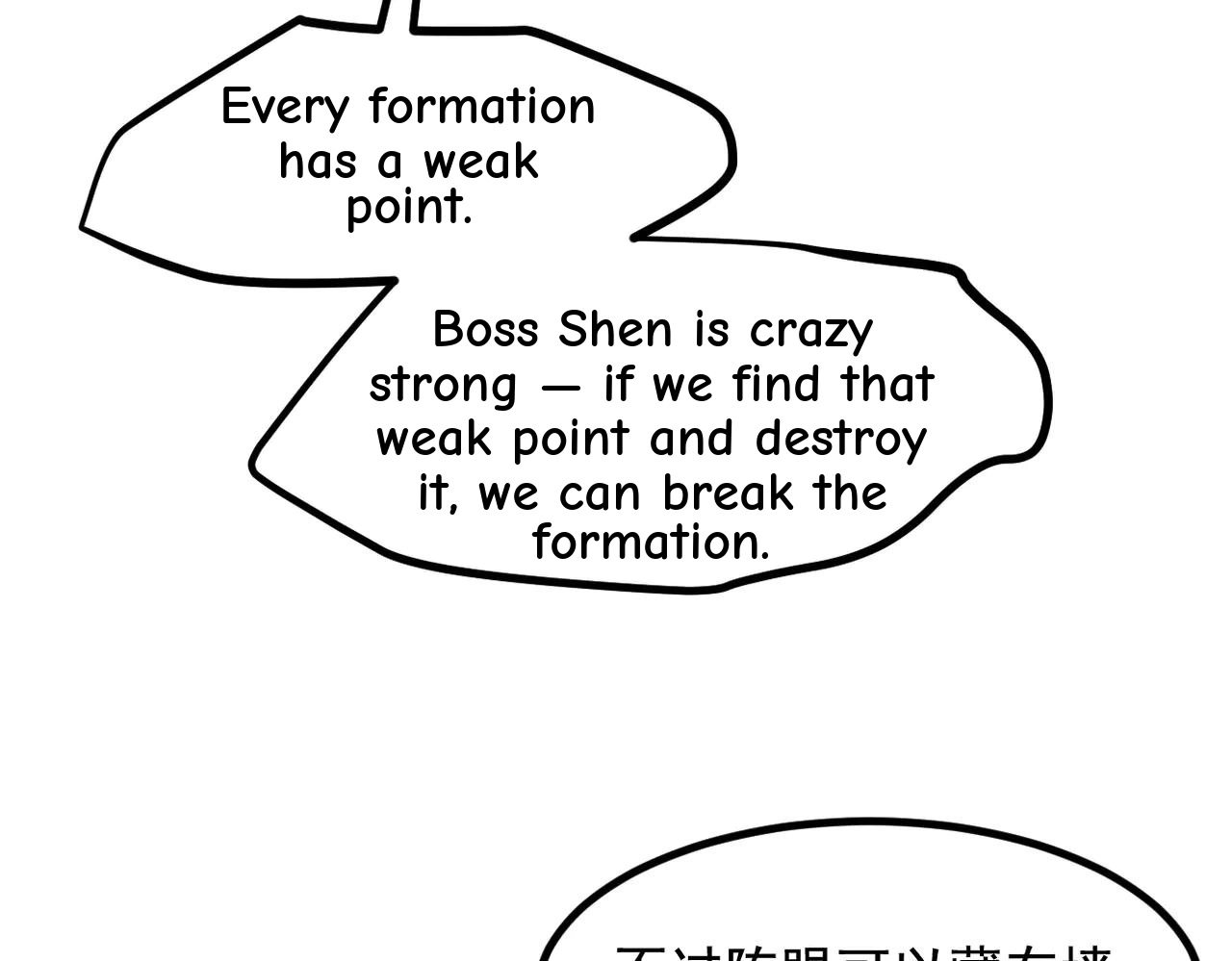 Master of the Resurgence of Spiritual Energy Chapter 73 page 17 - 