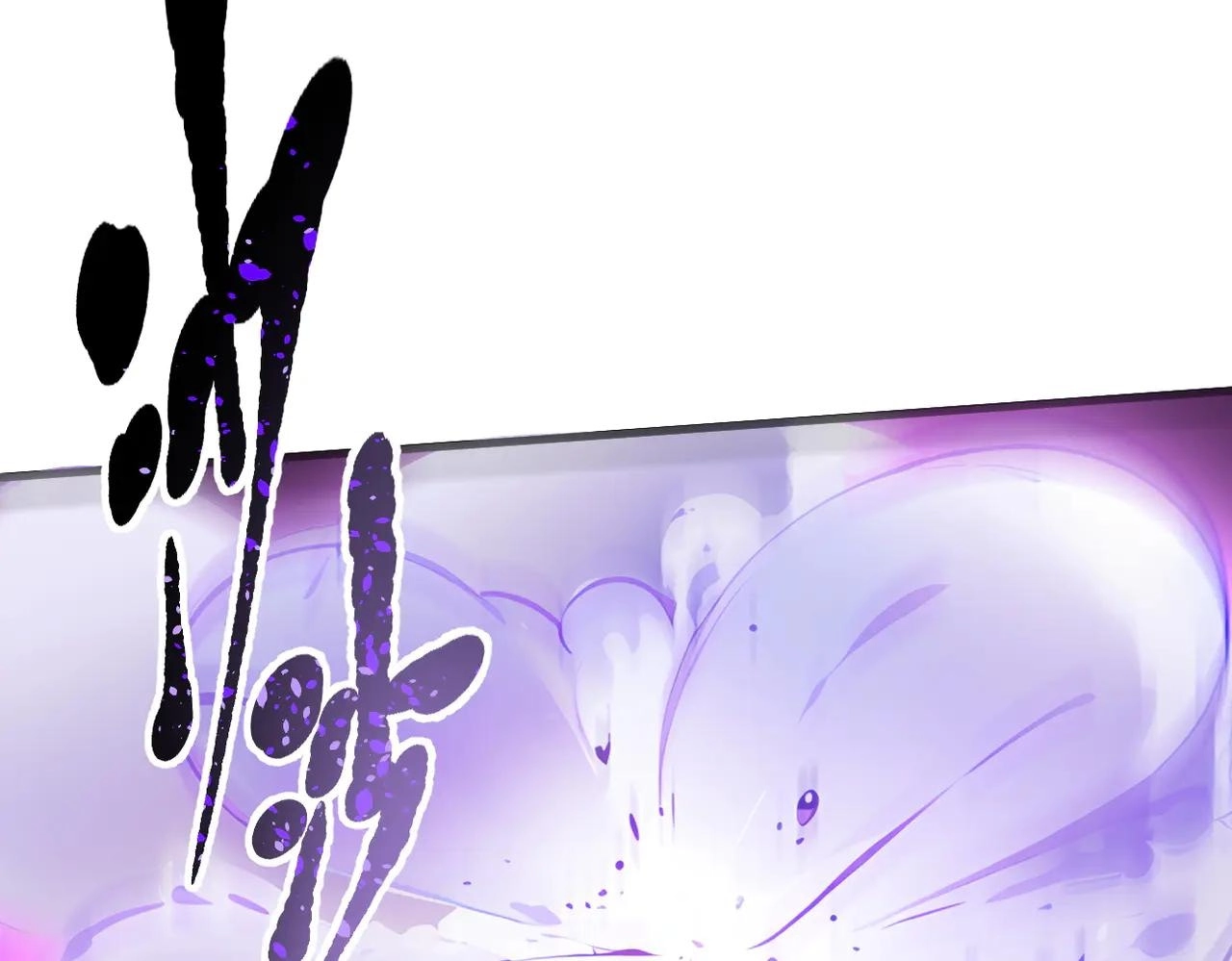 Master of the Resurgence of Spiritual Energy Chapter 76 page 42 - 