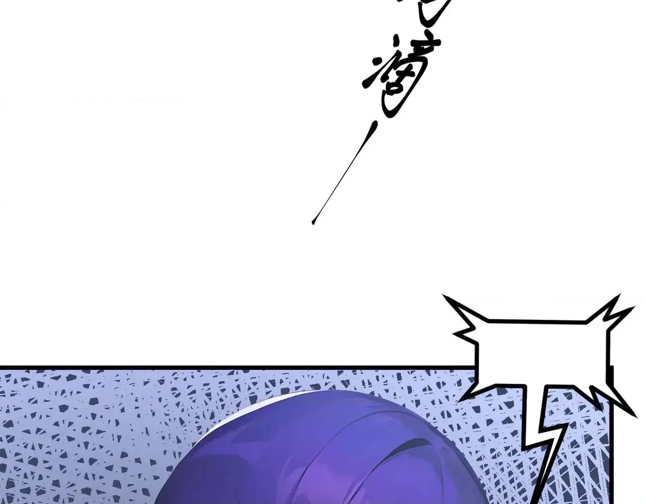 Master of the Resurgence of Spiritual Energy Chapter 91 page 10 - 