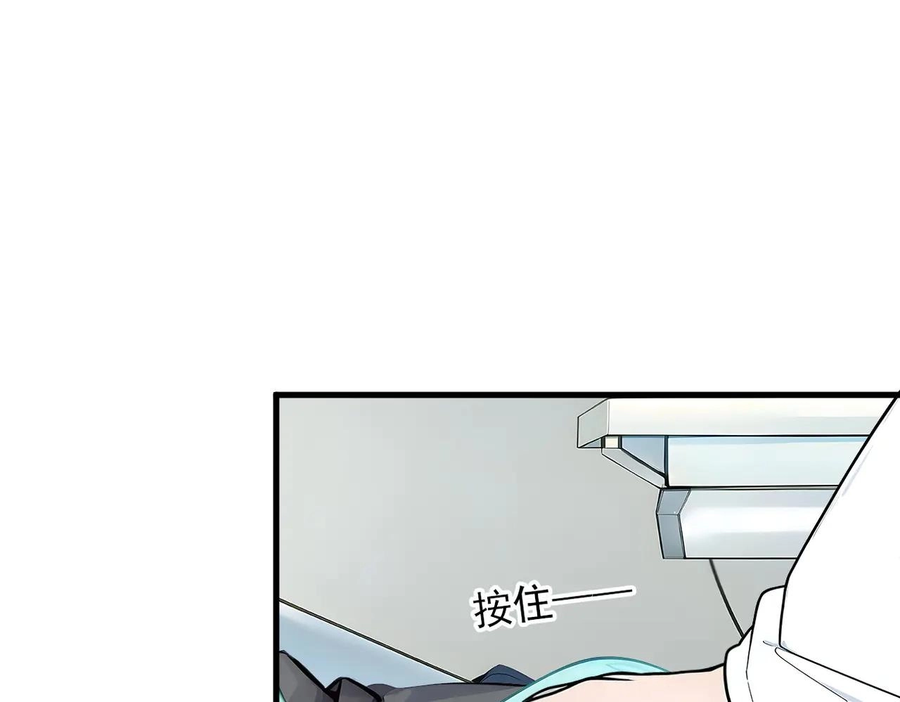Master of the Resurgence of Spiritual Energy Chapter 93 page 7 - 