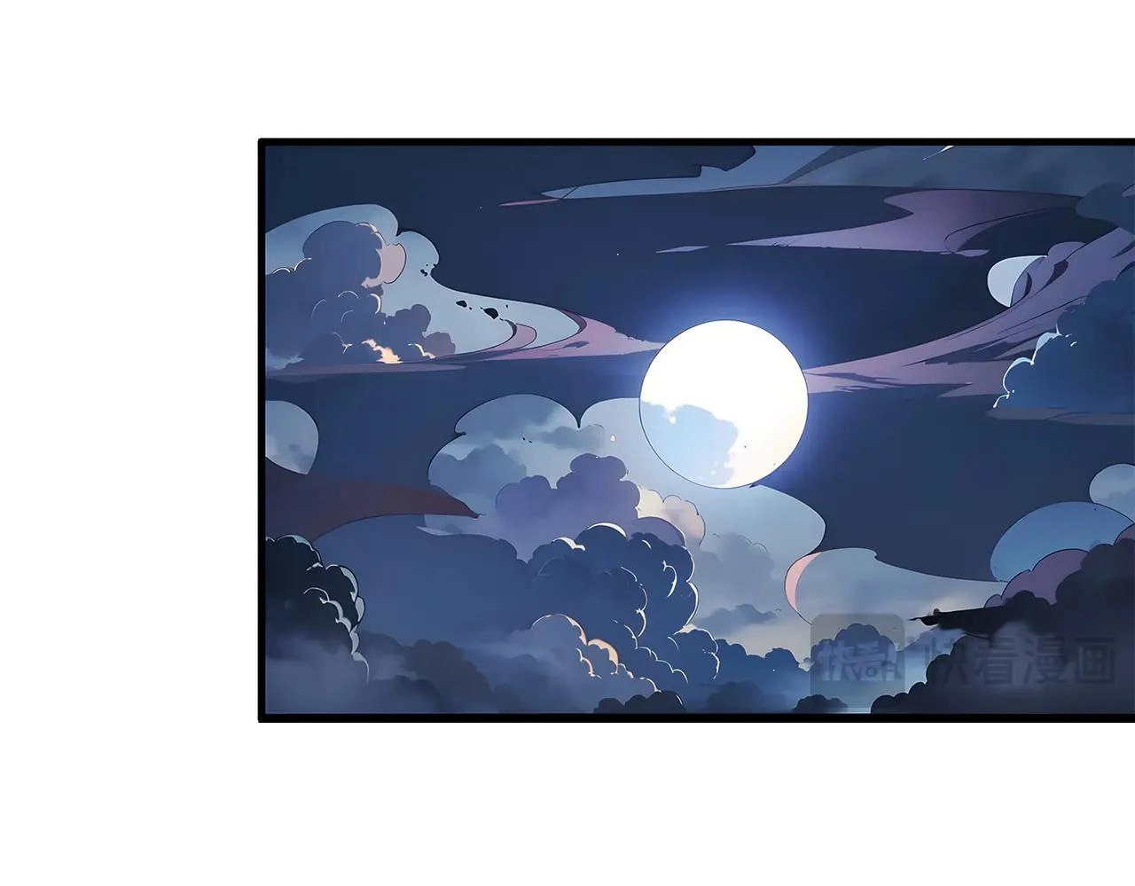 Master of the Resurgence of Spiritual Energy Chapter 94 page 76 - 