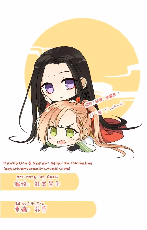 Read Master, Please Have a Rest! chapter 0 image 6 on Lezhin