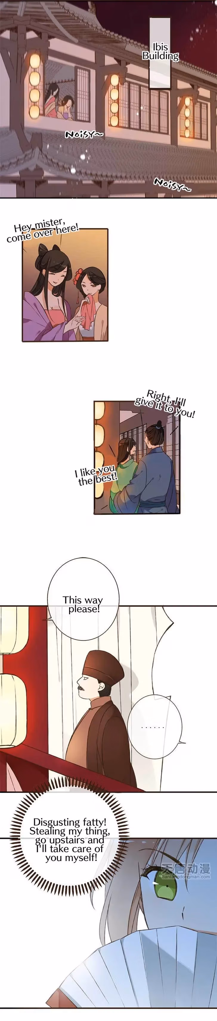 Read Master, Please Have a Rest! chapter 1 image 26 on Lezhin