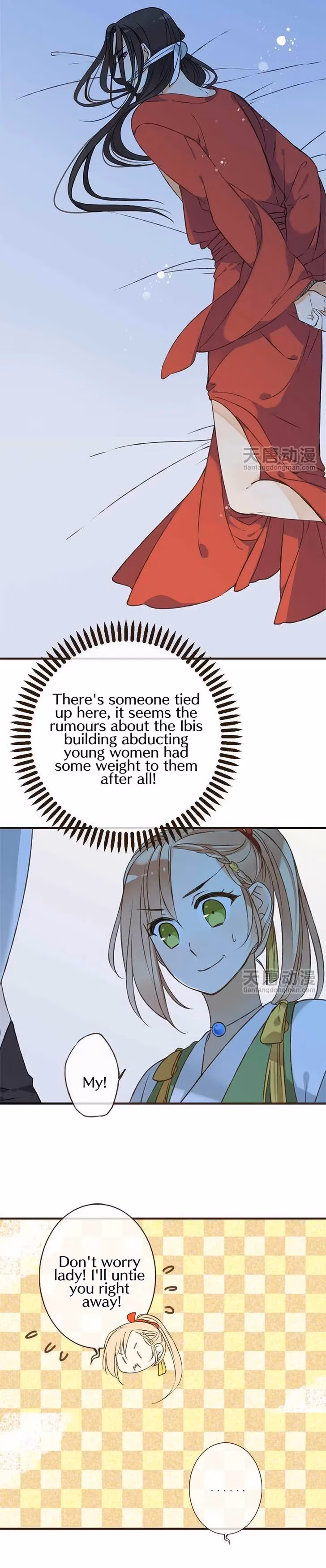 Read Master, Please Have a Rest! chapter 1 image 32 on Lezhin