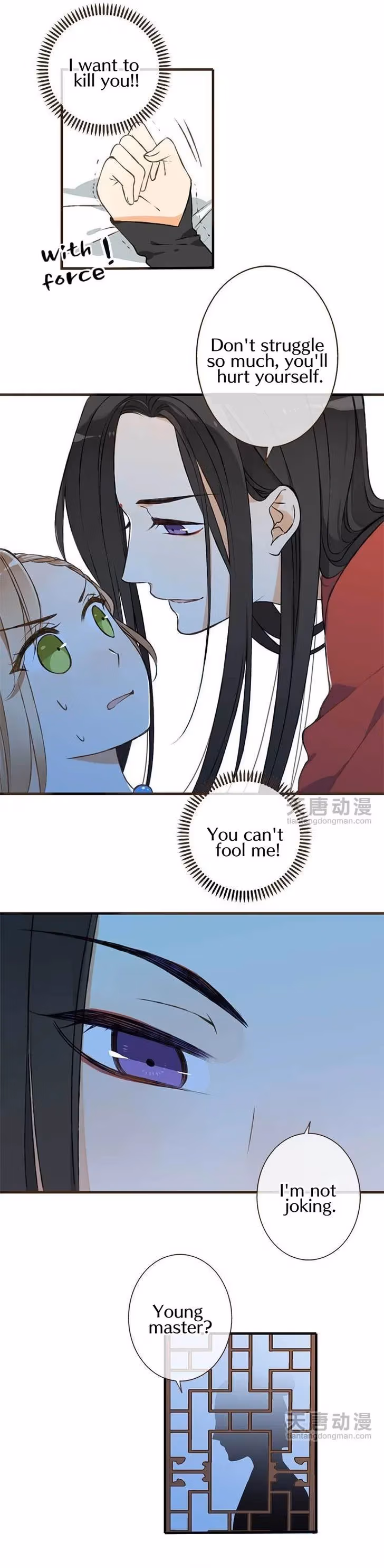 Read Master, Please Have a Rest! chapter 1 image 36 on Lezhin