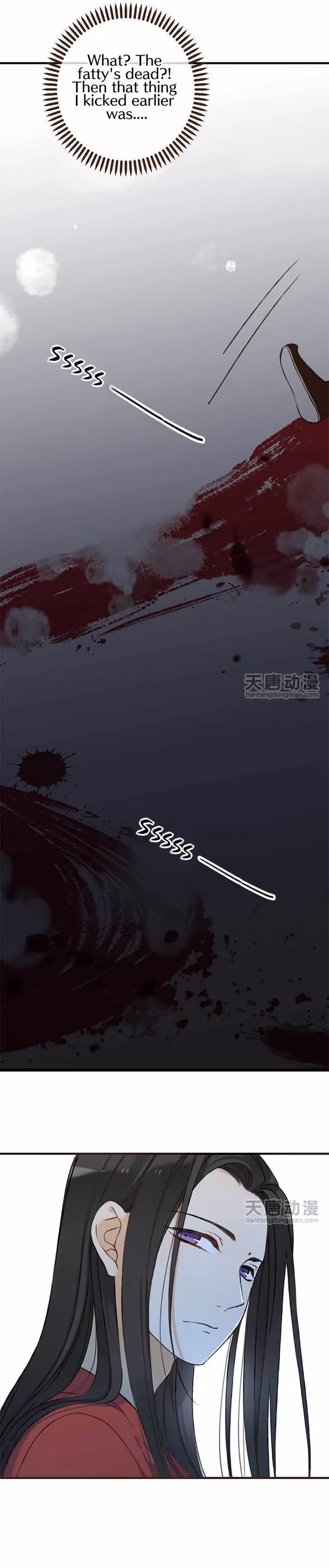 Read Master, Please Have a Rest! chapter 1 image 38 on Lezhin