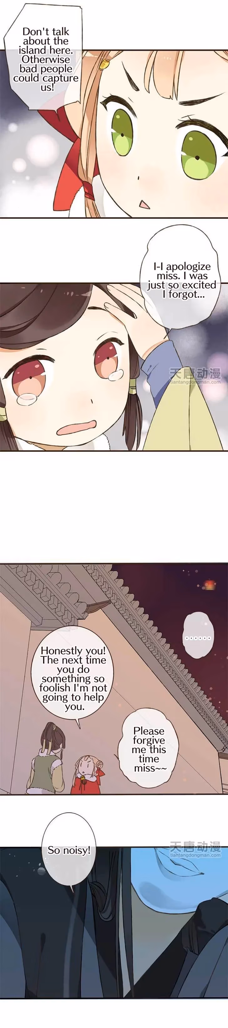 Read Master, Please Have a Rest! chapter 1 image 7 on Lezhin