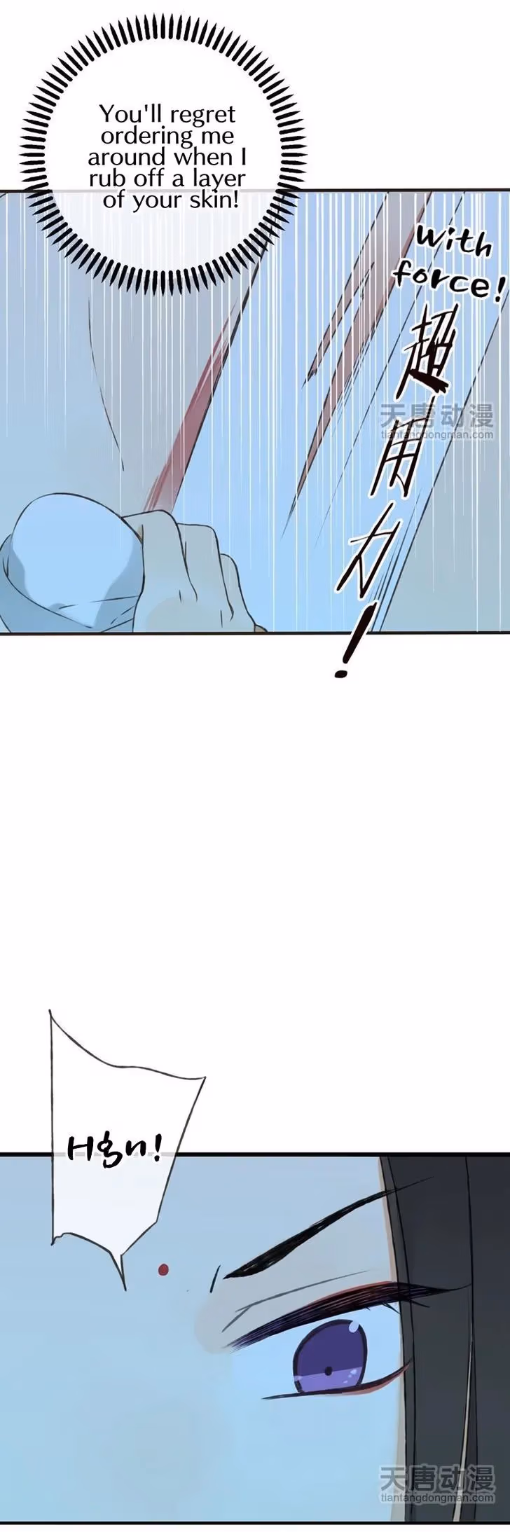 Read Master, Please Have a Rest! chapter 10 image 11 on Lezhin