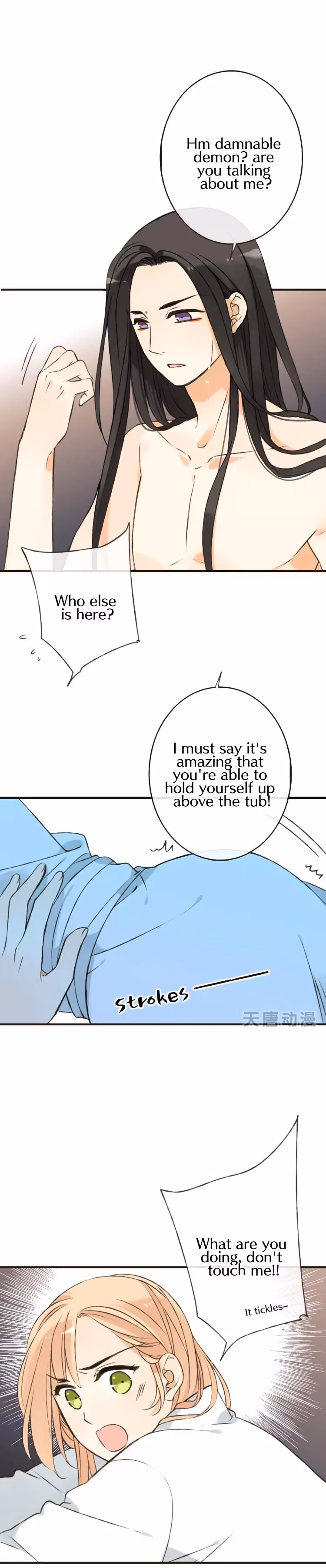Read Master, Please Have a Rest! chapter 11 image 4 on Lezhin