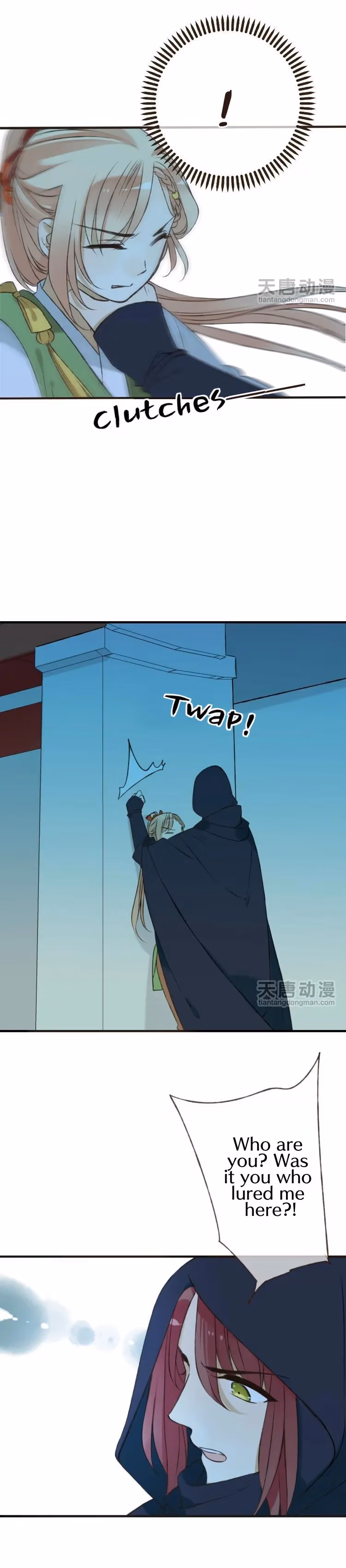 Read Master, Please Have a Rest! chapter 13 image 4 on Lezhin