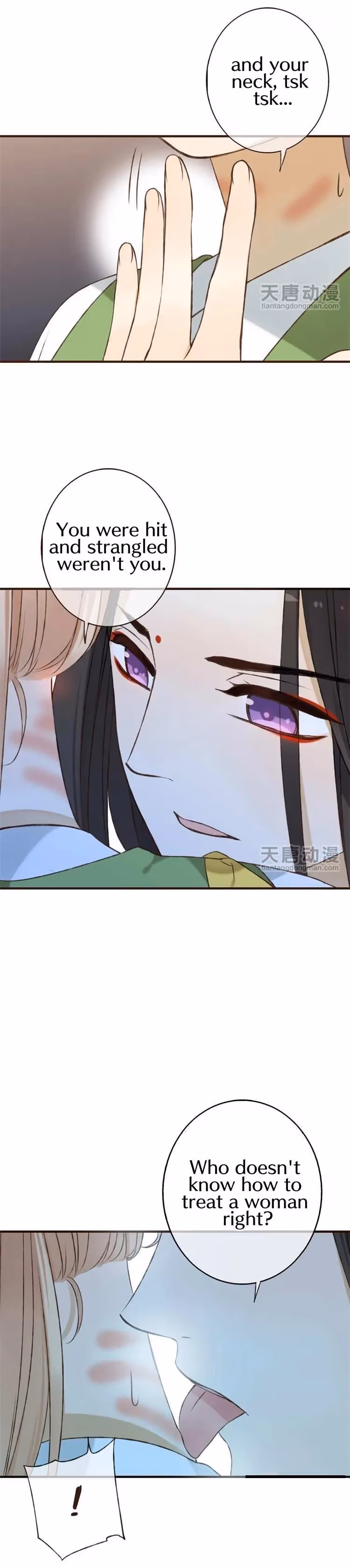 Read Master, Please Have a Rest! chapter 14 image 4 on Lezhin