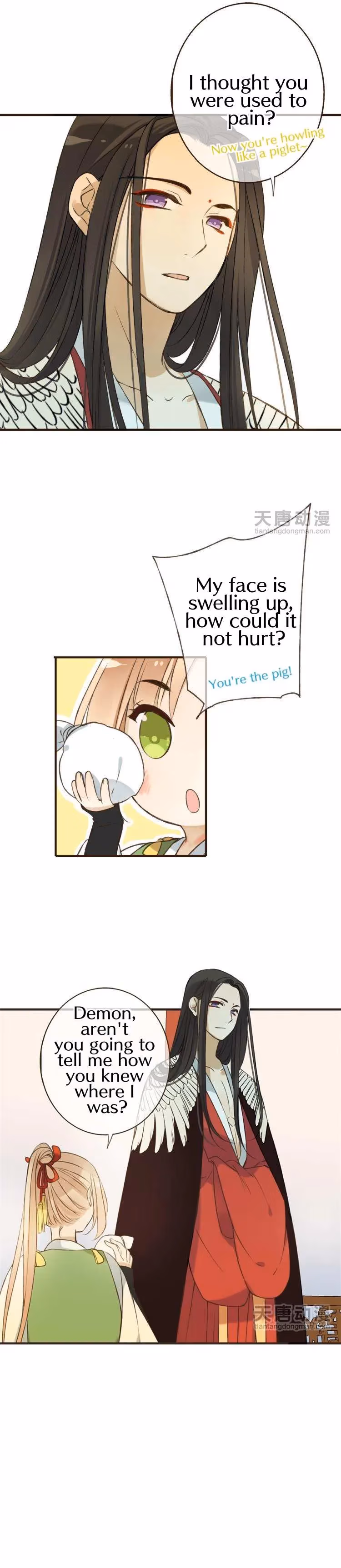 Read Master, Please Have a Rest! chapter 14 image 9 on Lezhin