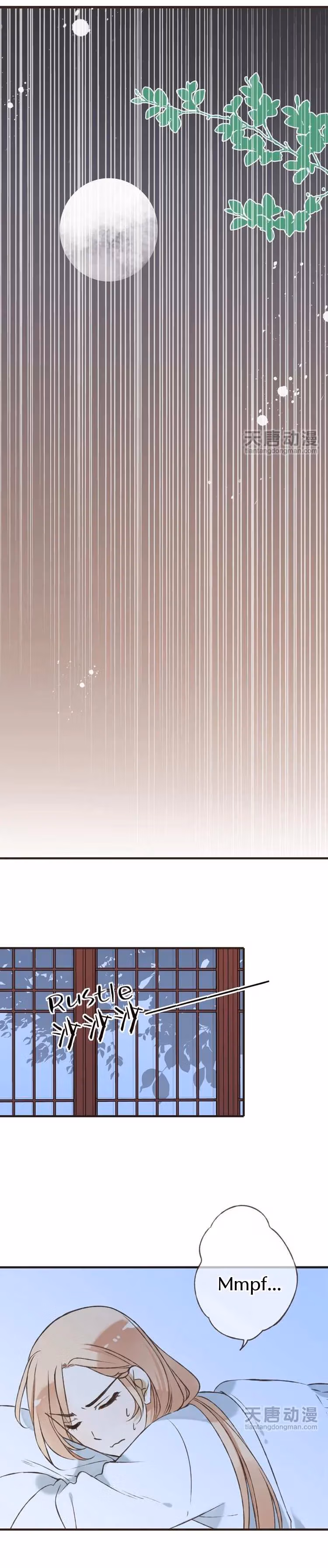 Read Master, Please Have a Rest! chapter 15 image 5 on Lezhin