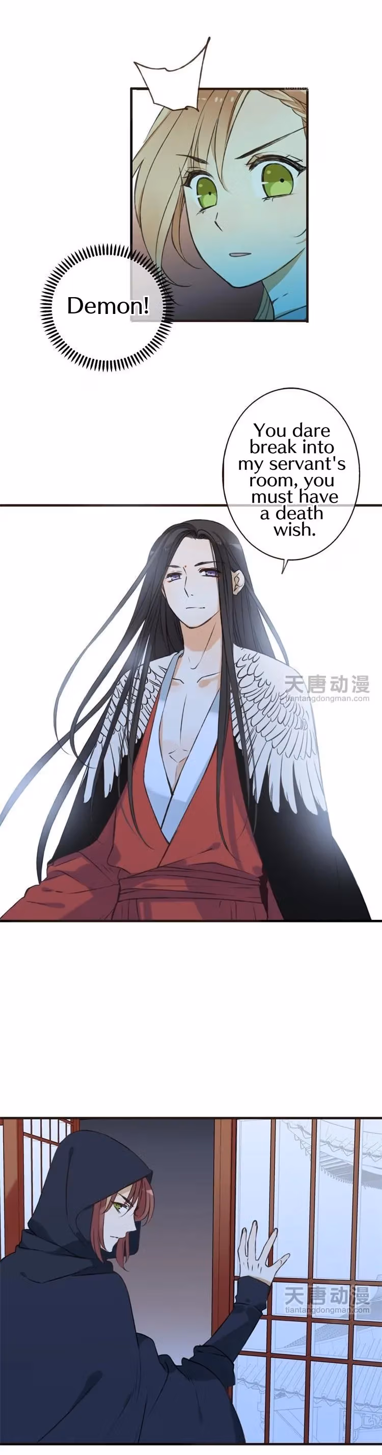 Read Master, Please Have a Rest! chapter 16 image 5 on Lezhin