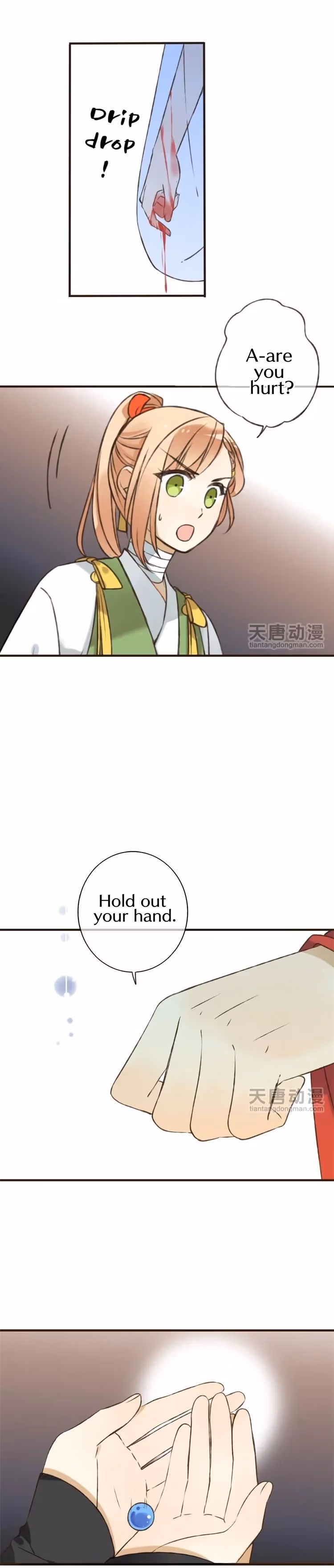 Read Master, Please Have a Rest! chapter 17 image 1 on Lezhin