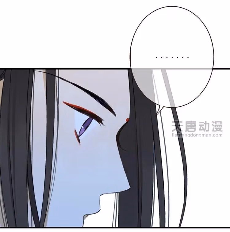 Read Master, Please Have a Rest! chapter 17 image 13 on Lezhin