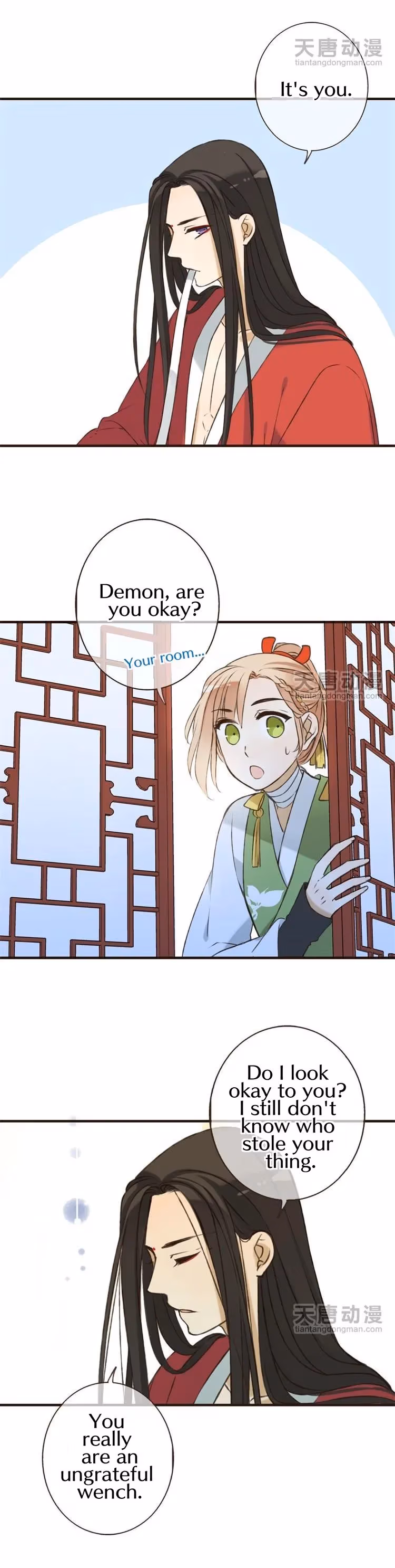 Read Master, Please Have a Rest! chapter 17 image 7 on Lezhin