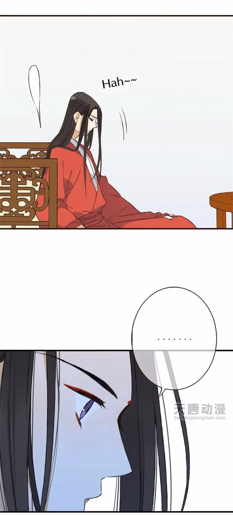 Read Master, Please Have a Rest! chapter 18 image 1 on Lezhin