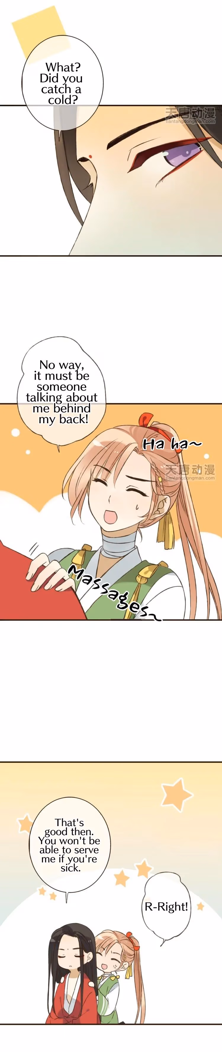Read Master, Please Have a Rest! chapter 18 image 13 on Lezhin