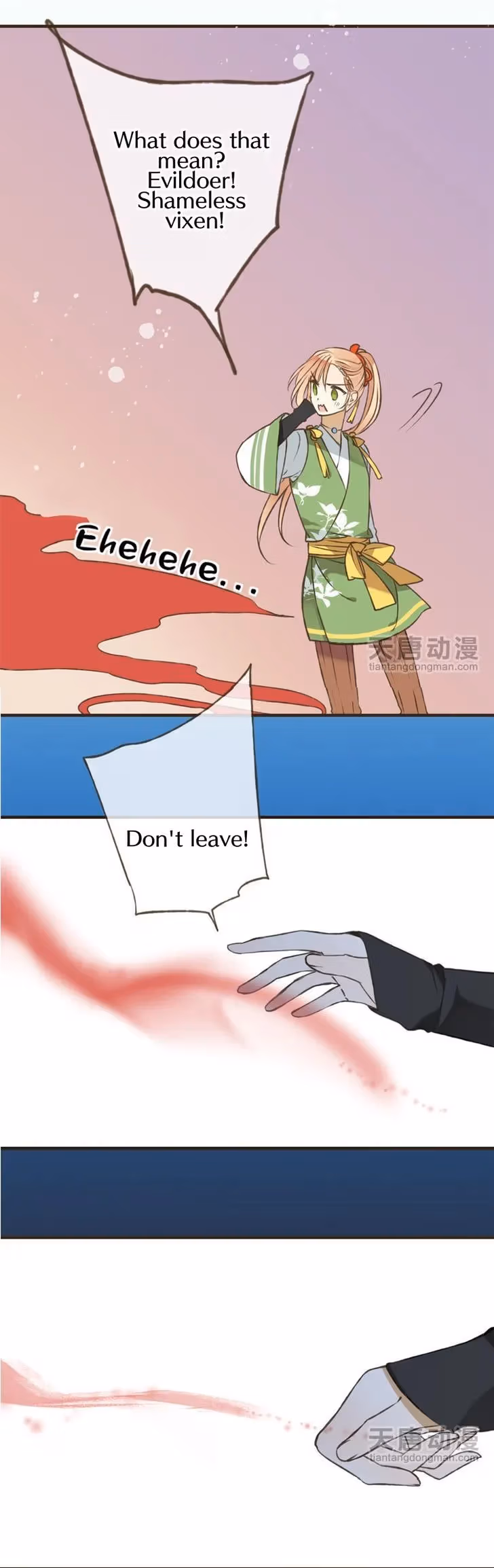 Read Master, Please Have a Rest! chapter 2 image 9 on Lezhin
