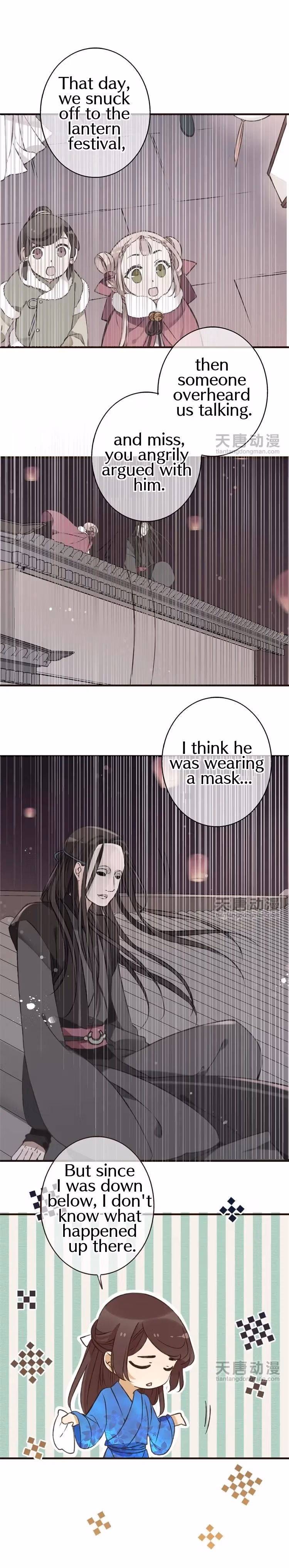 Read Master, Please Have a Rest! chapter 20 image 10 on Lezhin