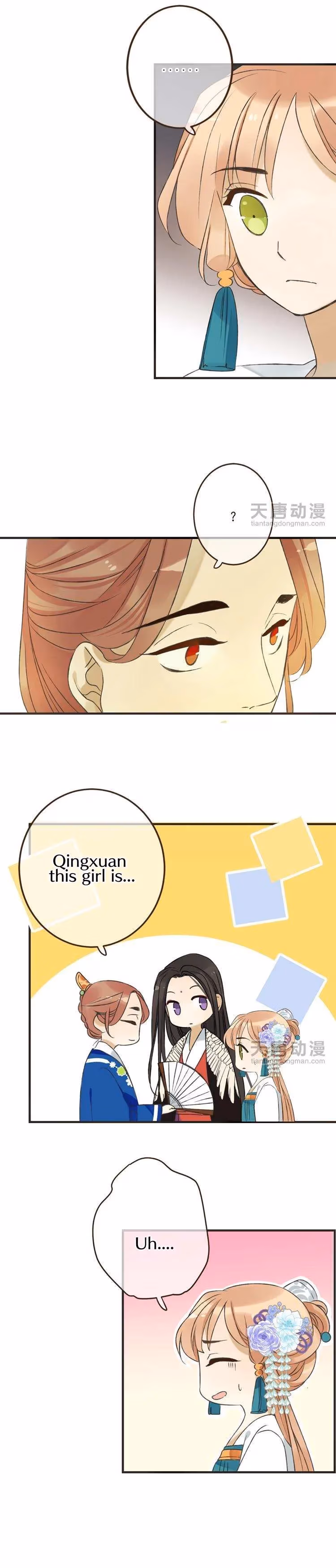 Read Master, Please Have a Rest! chapter 23 image 11 on Lezhin