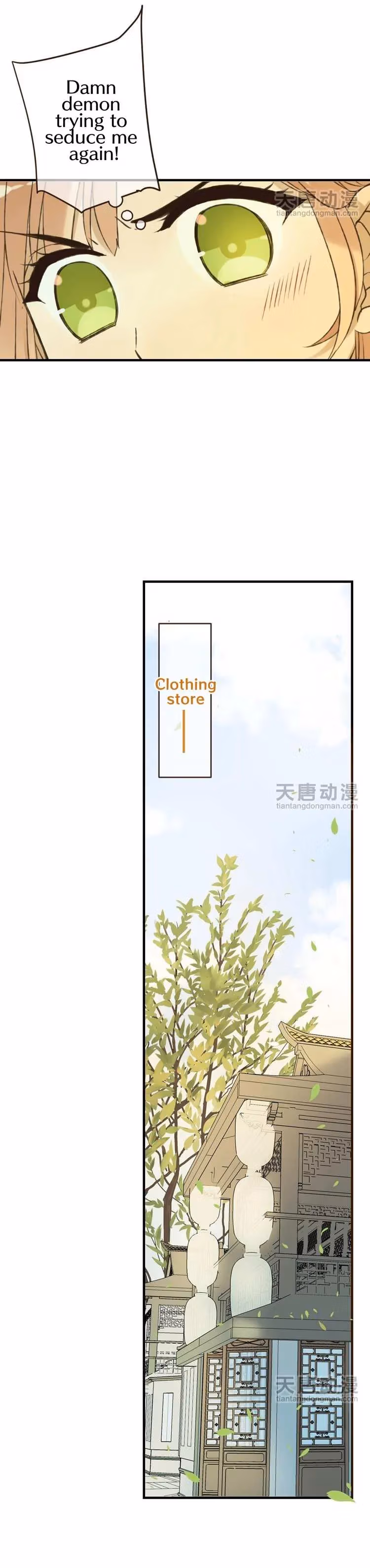 Read Master, Please Have a Rest! chapter 23 image 4 on Lezhin